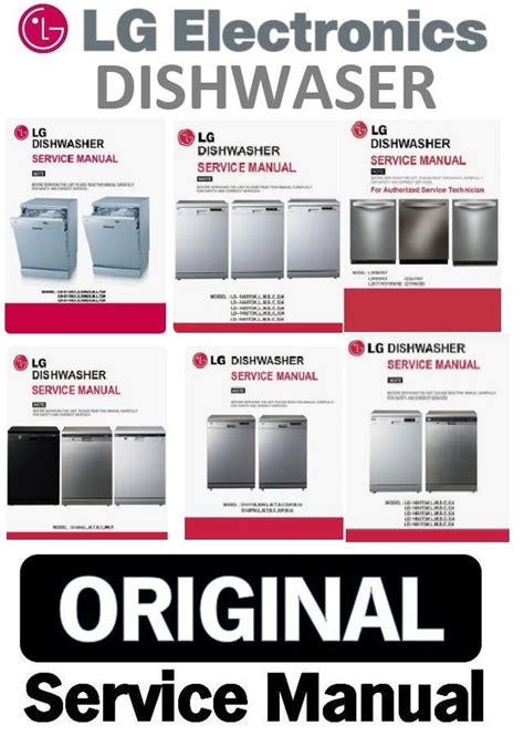 lg dishwasher troubleshooting guide